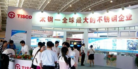 太鋼組團參加2012中國國際核電工業(yè)裝備展覽會